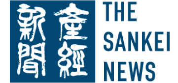 産経新聞 THE SANKEI NEWS