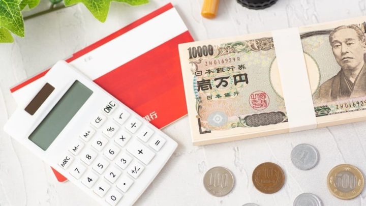 お金と電卓と通帳