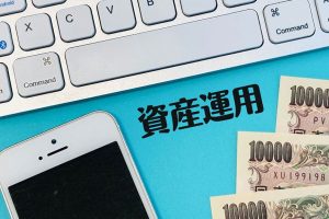 電卓と数枚の1万円札と「資産運用」の文字