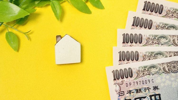 家と数枚の1万円札
